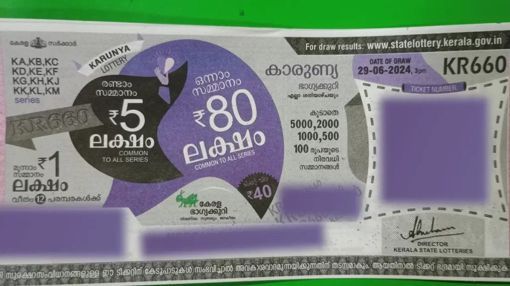 Karunya KR-660 Kerala Lottery Results on 29-06-2024